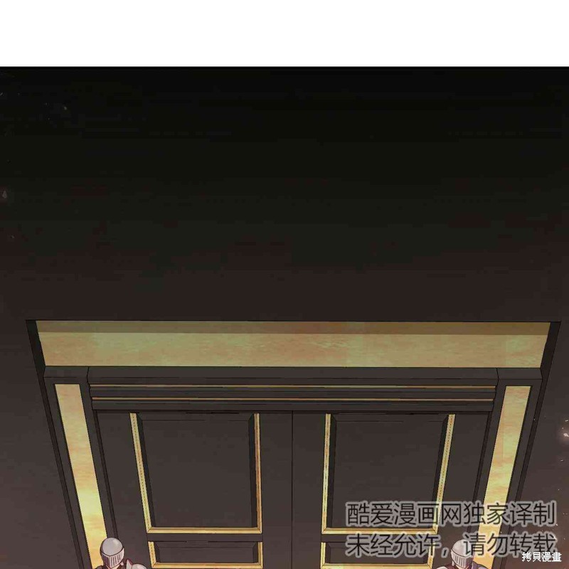 《公爵，请你来品尝》漫画最新章节第4话免费下拉式在线观看章节第【33】张图片