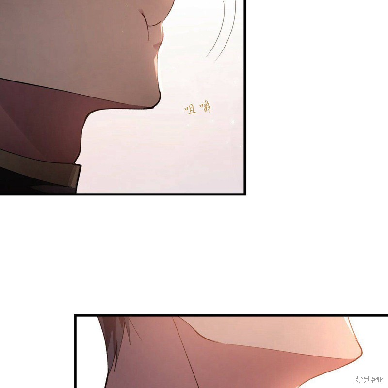 《公爵，请你来品尝》漫画最新章节第4话免费下拉式在线观看章节第【112】张图片