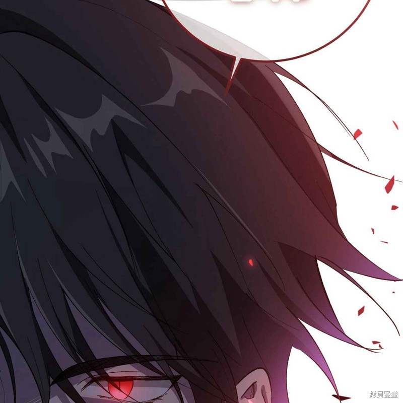 《公爵，请你来品尝》漫画最新章节第3话免费下拉式在线观看章节第【29】张图片