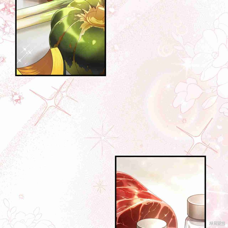 《公爵，请你来品尝》漫画最新章节第3话免费下拉式在线观看章节第【146】张图片