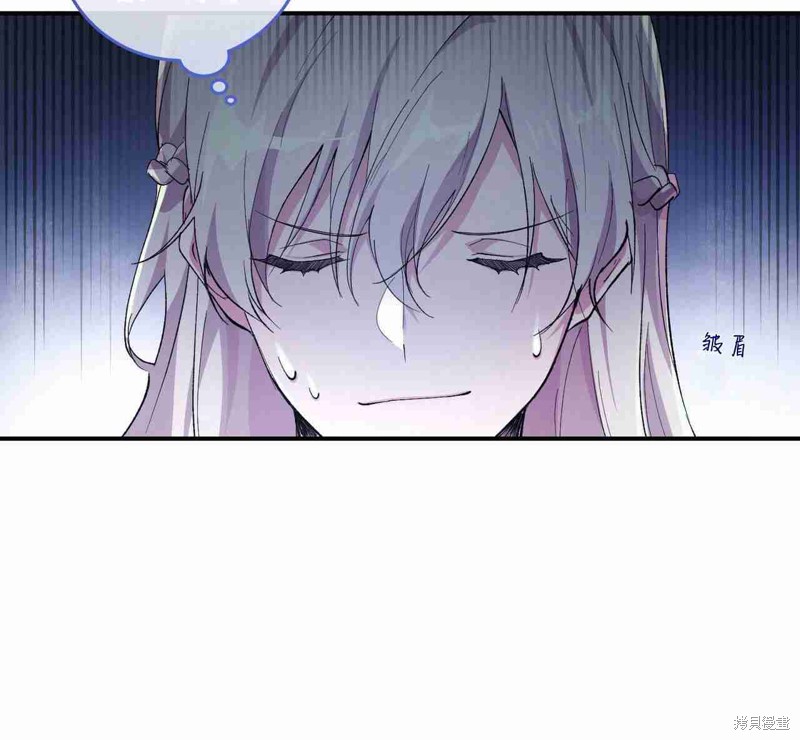 《公爵，请你来品尝》漫画最新章节第4话免费下拉式在线观看章节第【65】张图片