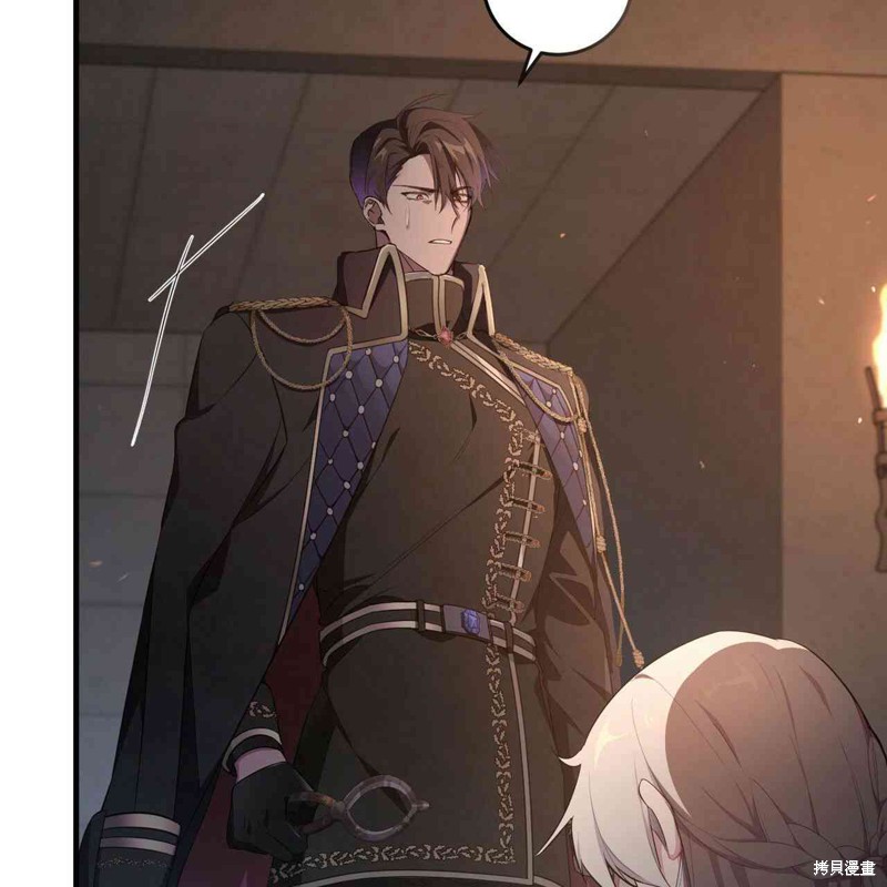 《公爵，请你来品尝》漫画最新章节第3话免费下拉式在线观看章节第【57】张图片