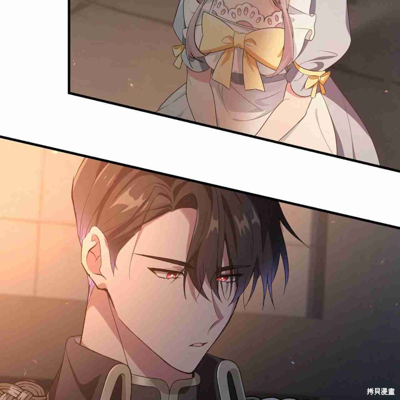 《公爵，请你来品尝》漫画最新章节第3话免费下拉式在线观看章节第【103】张图片