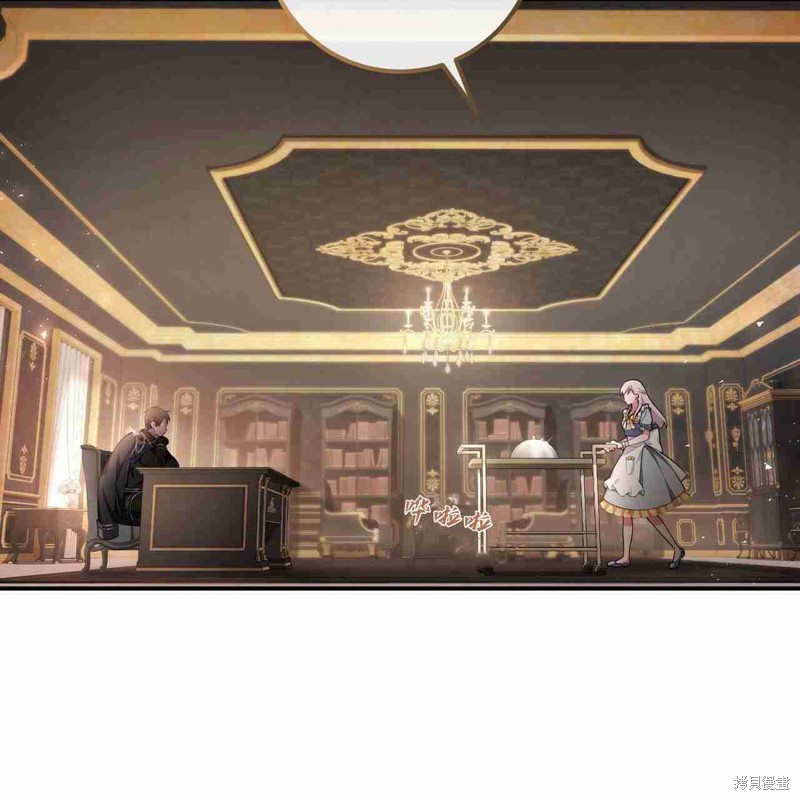 《公爵，请你来品尝》漫画最新章节第4话免费下拉式在线观看章节第【44】张图片