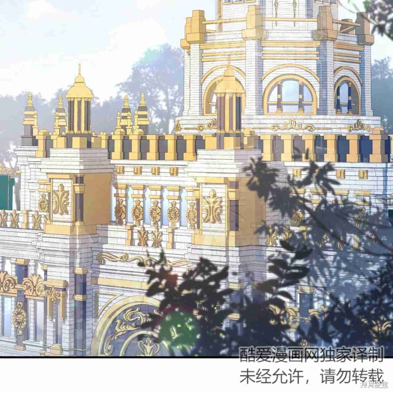 《公爵，请你来品尝》漫画最新章节第3话免费下拉式在线观看章节第【114】张图片