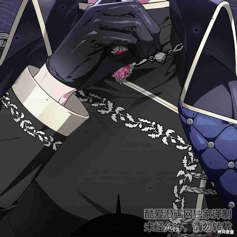 《公爵，请你来品尝》漫画最新章节第4话免费下拉式在线观看章节第【120】张图片