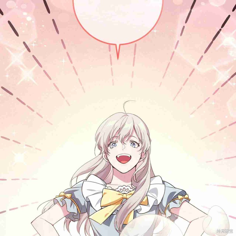 《公爵，请你来品尝》漫画最新章节第4话免费下拉式在线观看章节第【19】张图片