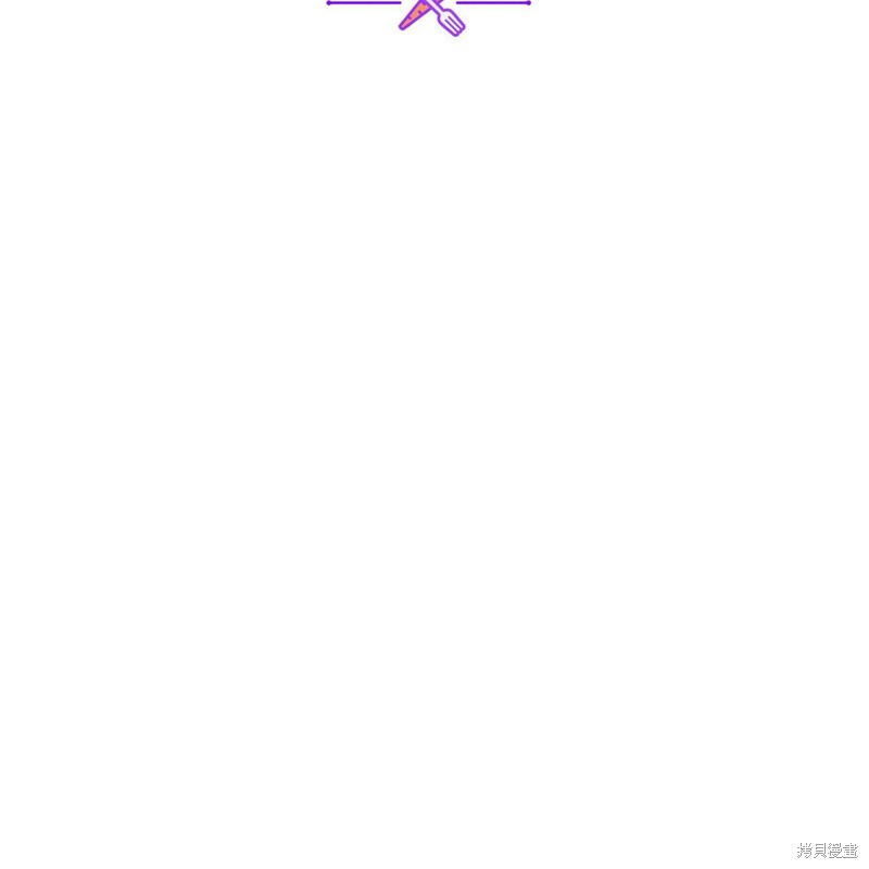 《公爵，请你来品尝》漫画最新章节第3话免费下拉式在线观看章节第【109】张图片