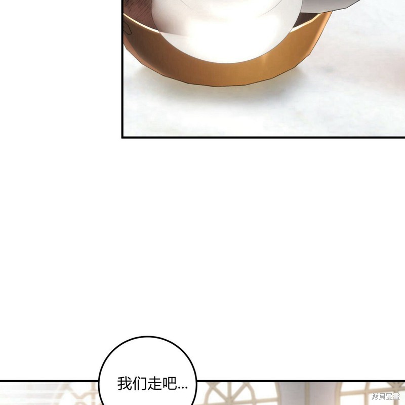 《公爵，请你来品尝》漫画最新章节第4话免费下拉式在线观看章节第【22】张图片