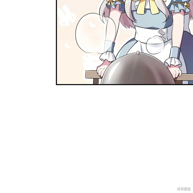 《公爵，请你来品尝》漫画最新章节第4话免费下拉式在线观看章节第【32】张图片