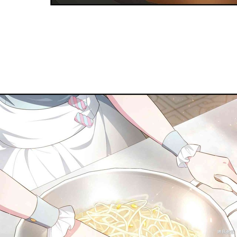 《公爵，请你来品尝》漫画最新章节第4话免费下拉式在线观看章节第【8】张图片