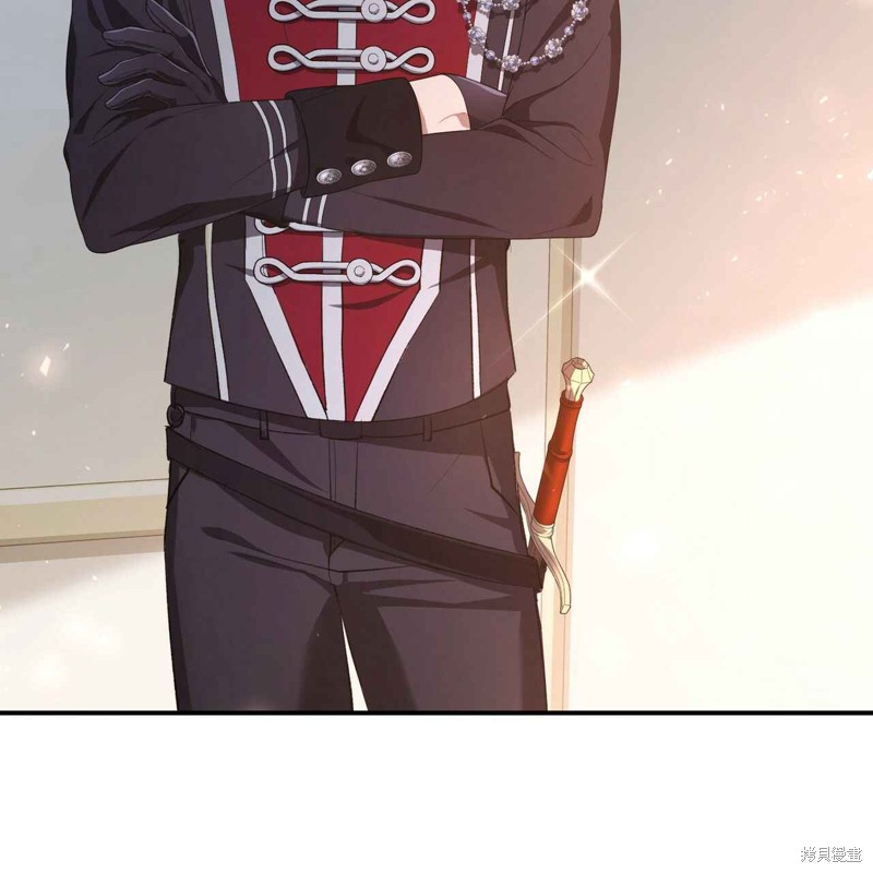 《公爵，请你来品尝》漫画最新章节第3话免费下拉式在线观看章节第【143】张图片