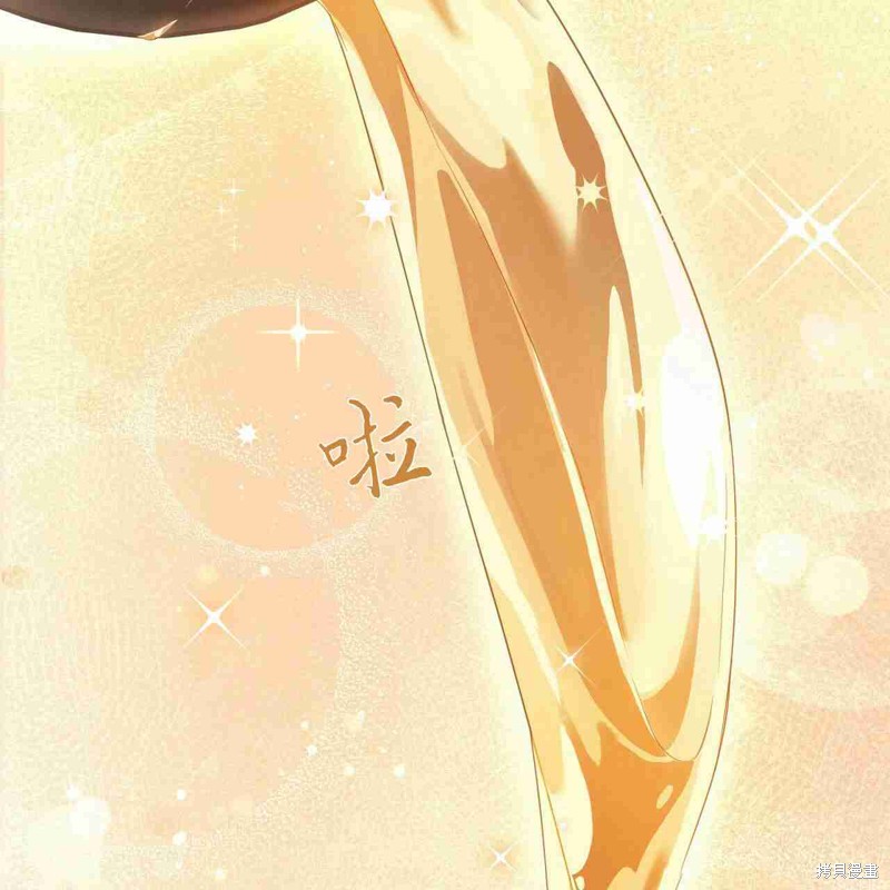 《公爵，请你来品尝》漫画最新章节第4话免费下拉式在线观看章节第【15】张图片