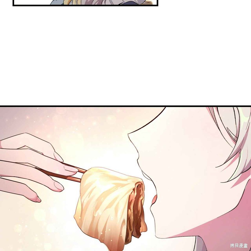 《公爵，请你来品尝》漫画最新章节第4话免费下拉式在线观看章节第【82】张图片