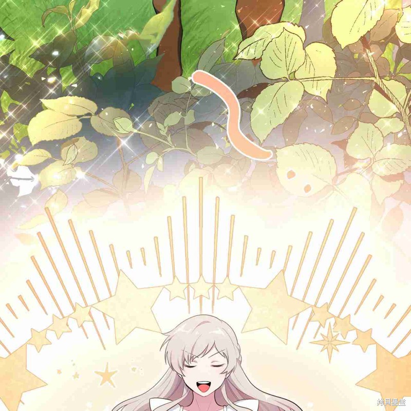 《公爵，请你来品尝》漫画最新章节第3话免费下拉式在线观看章节第【76】张图片
