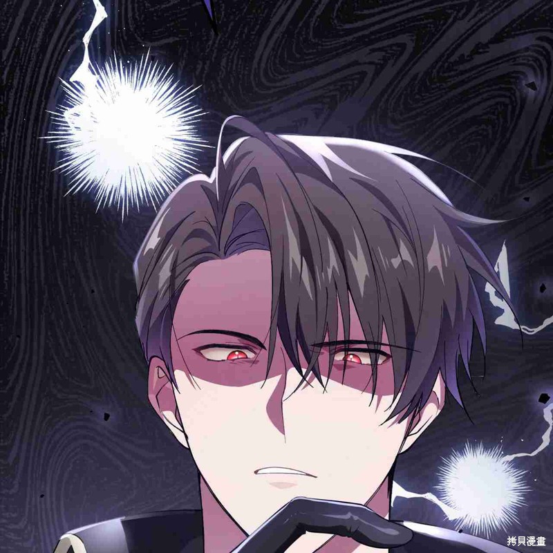 《公爵，请你来品尝》漫画最新章节第4话免费下拉式在线观看章节第【119】张图片