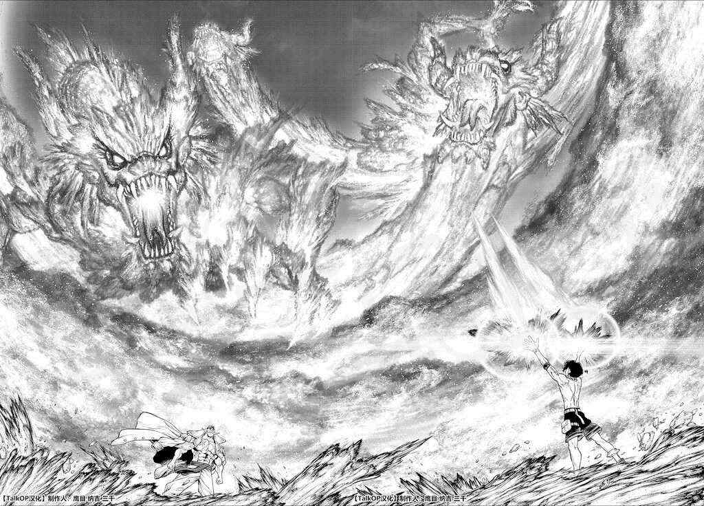 《海贼王 艾斯》漫画最新章节第4话免费下拉式在线观看章节第【15】张图片