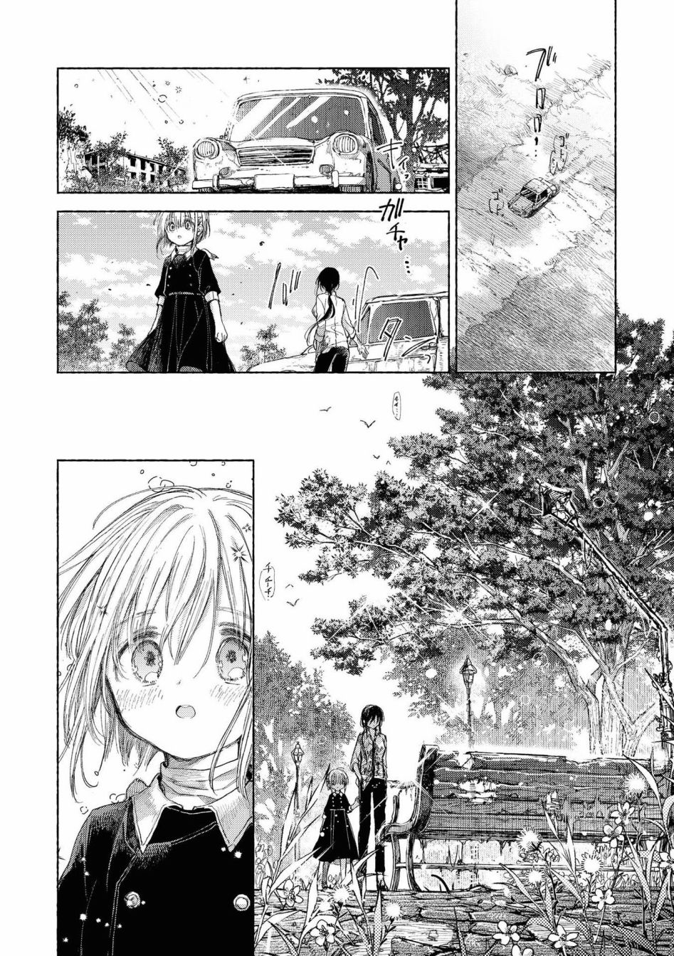 《草莓芭菲 姐姐萝莉百合合集》漫画最新章节第10话 逃向自由免费下拉式在线观看章节第【34】张图片