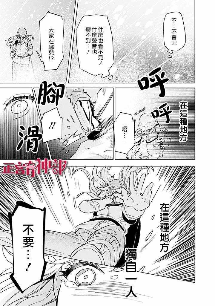 《育神日记》漫画最新章节第1话免费下拉式在线观看章节第【44】张图片