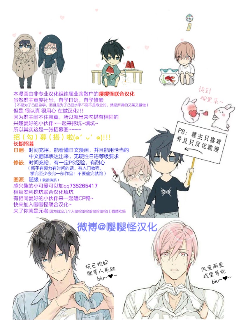 《陌路归途》漫画最新章节第6话免费下拉式在线观看章节第【42】张图片