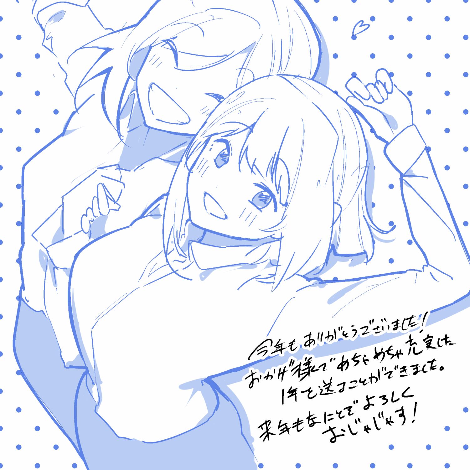 《与你一起的未知的夏天》漫画最新章节第4话 夜风的温柔免费下拉式在线观看章节第【22】张图片