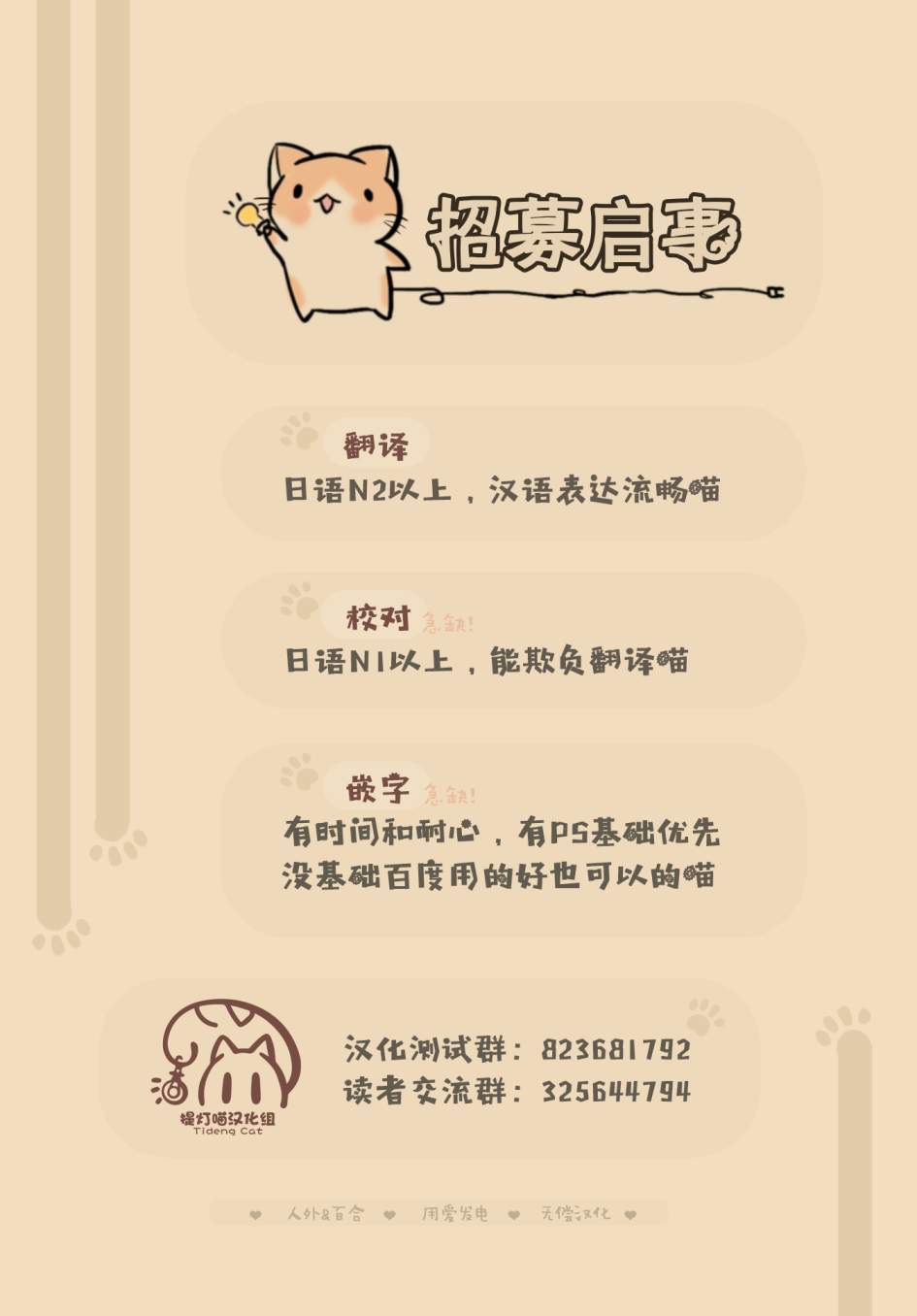 《与你一起的未知的夏天》漫画最新章节第3话免费下拉式在线观看章节第【33】张图片