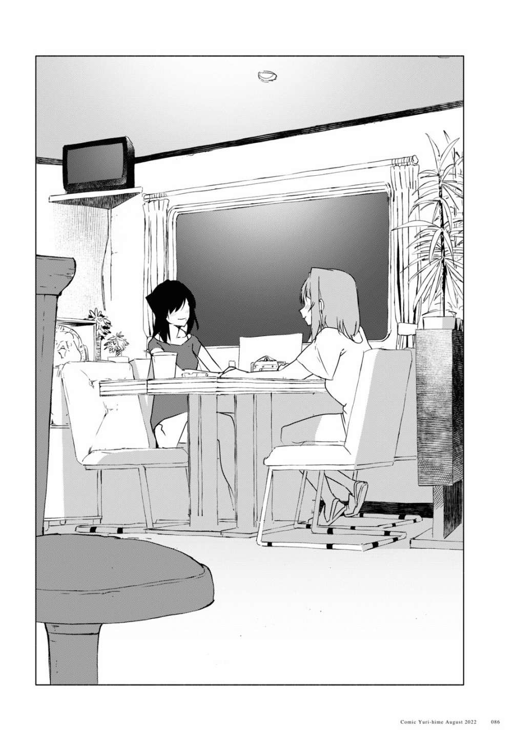 《与你一起的未知的夏天》漫画最新章节第9话免费下拉式在线观看章节第【18】张图片