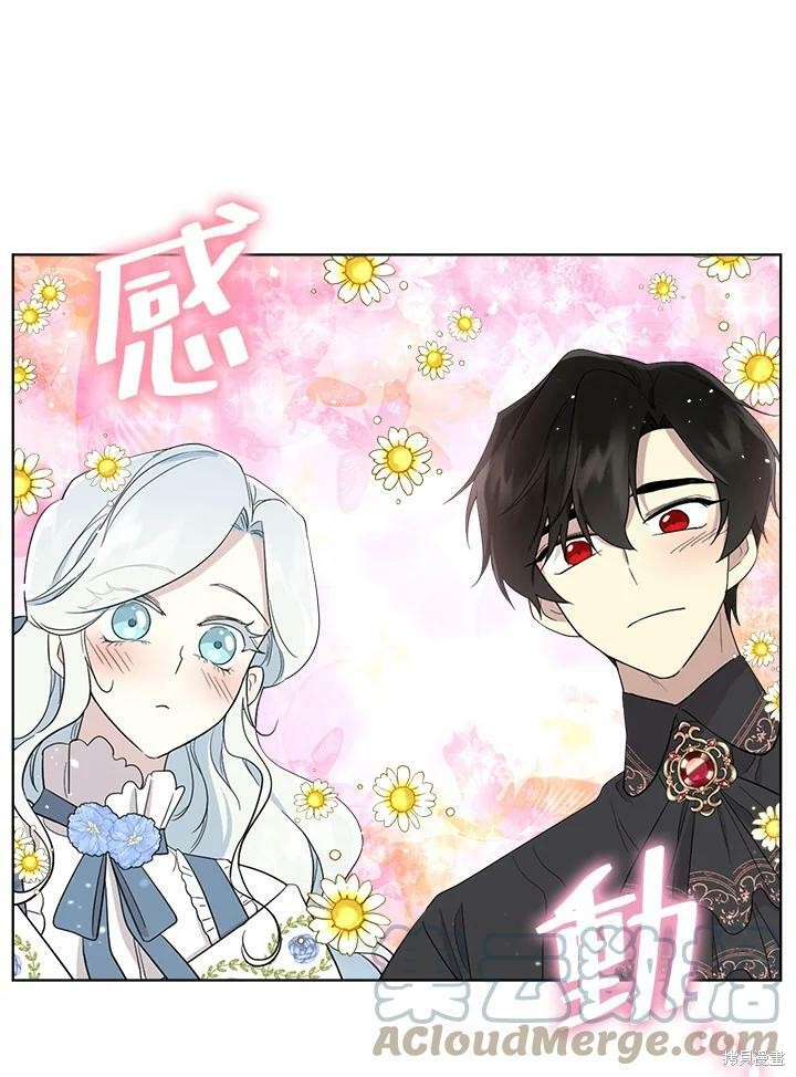 《成为男主的继母》漫画最新章节第60话免费下拉式在线观看章节第【52】张图片