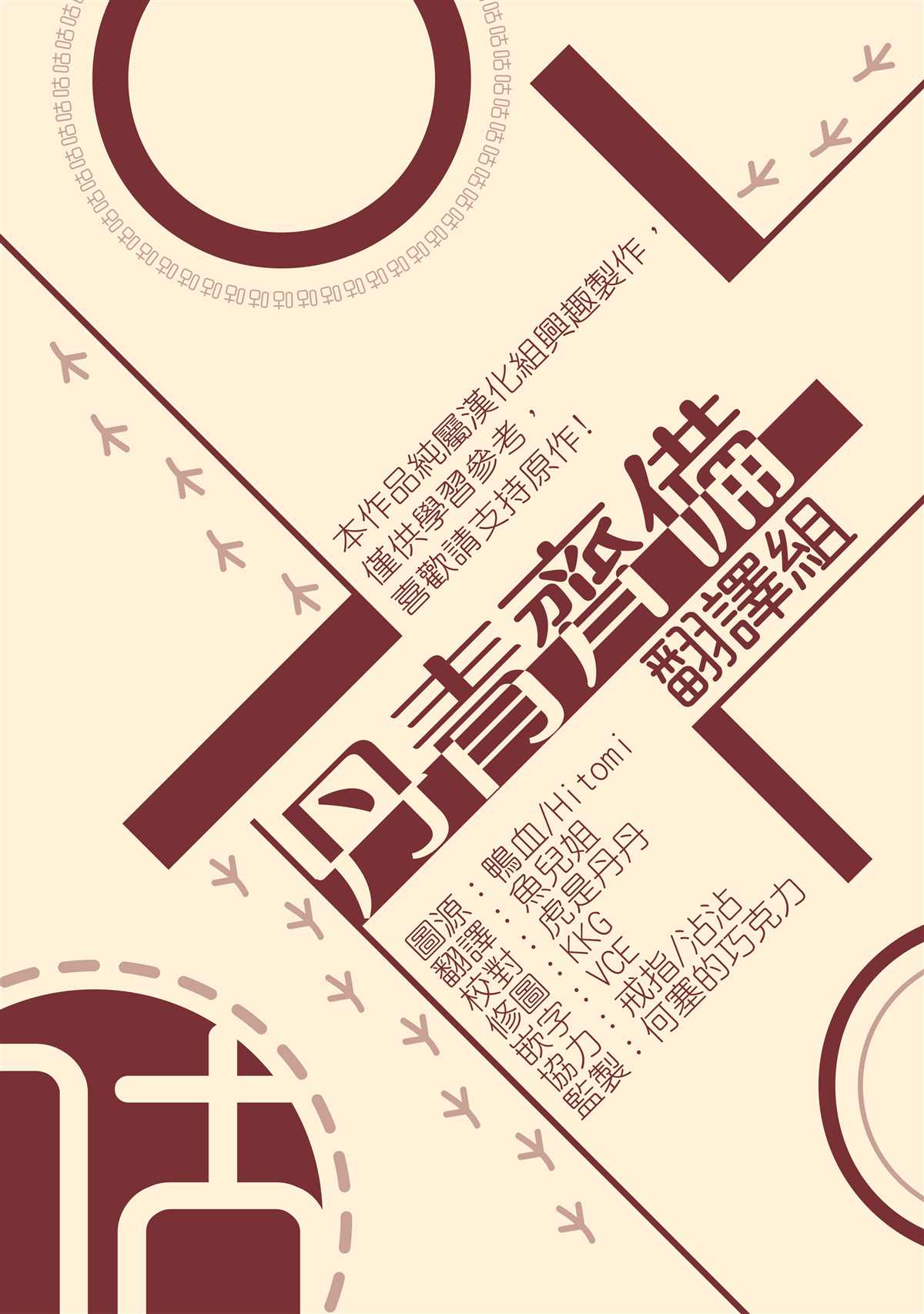 《成为男主的继母》漫画最新章节第26话免费下拉式在线观看章节第【21】张图片