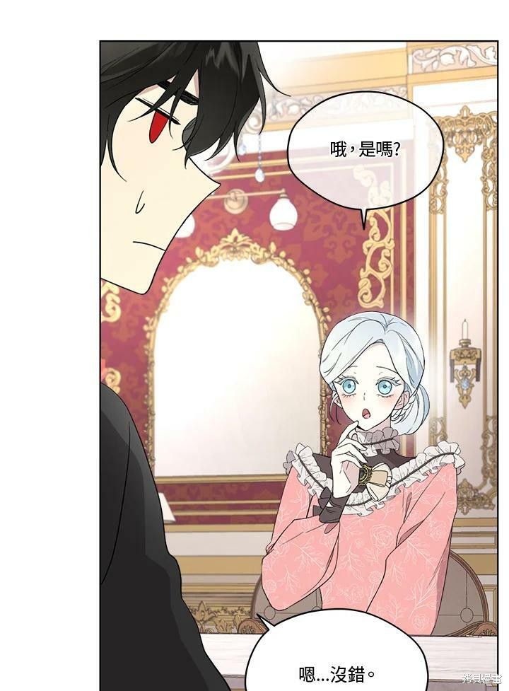 《成为男主的继母》漫画最新章节第54话免费下拉式在线观看章节第【51】张图片