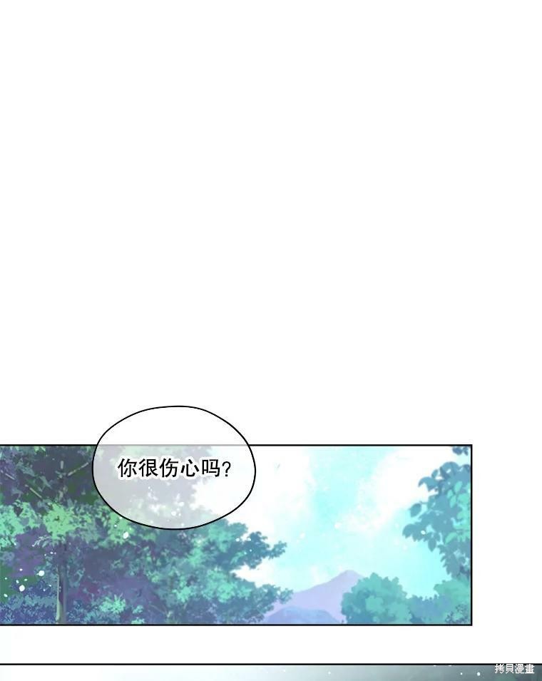 《成为男主的继母》漫画最新章节第48话免费下拉式在线观看章节第【79】张图片