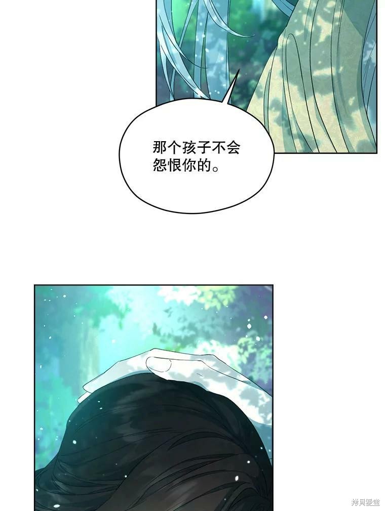 《成为男主的继母》漫画最新章节第48话免费下拉式在线观看章节第【88】张图片