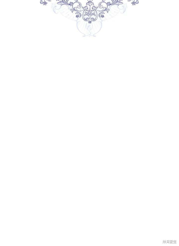 《成为男主的继母》漫画最新章节第65话免费下拉式在线观看章节第【28】张图片