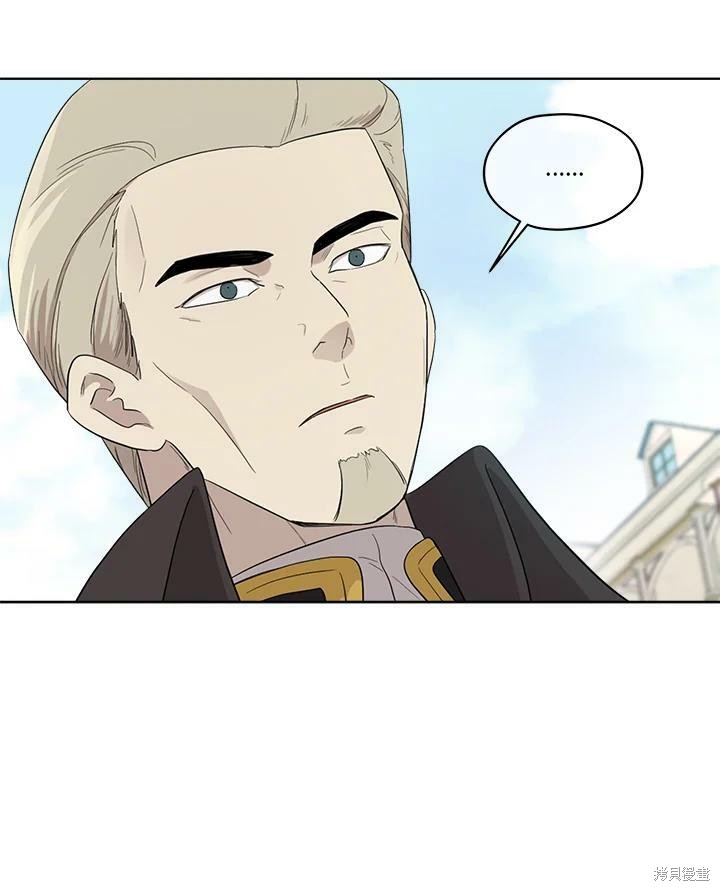 《成为男主的继母》漫画最新章节第65话免费下拉式在线观看章节第【106】张图片