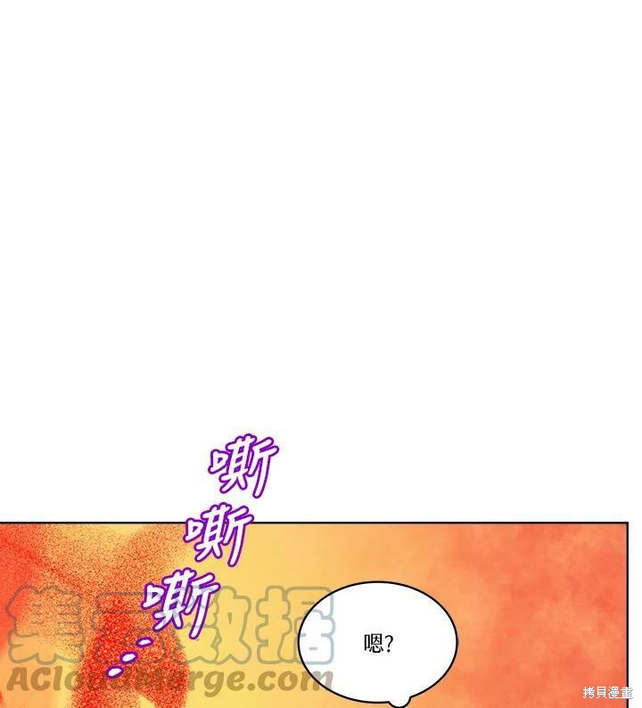 《成为男主的继母》漫画最新章节第58话免费下拉式在线观看章节第【85】张图片