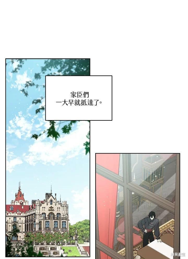 《成为男主的继母》漫画最新章节第62话免费下拉式在线观看章节第【3】张图片