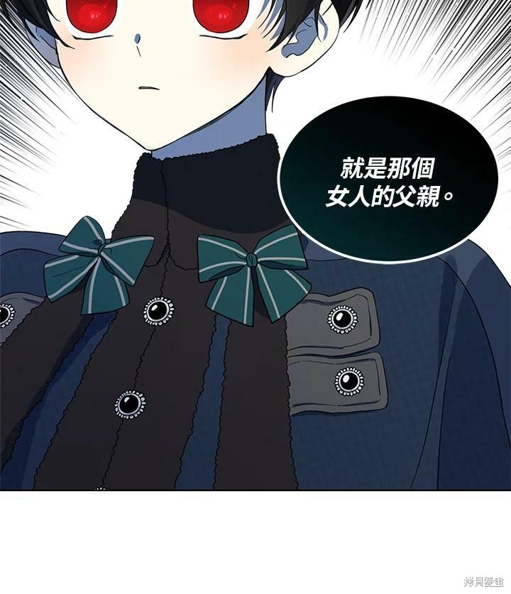 《成为男主的继母》漫画最新章节第57话免费下拉式在线观看章节第【62】张图片