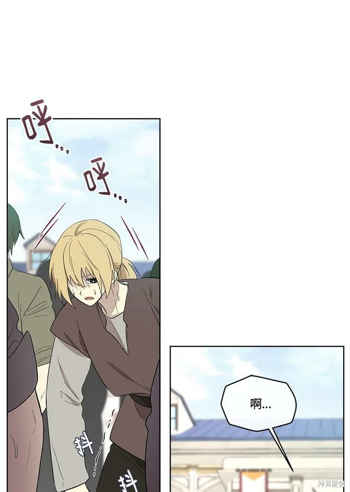 《成为男主的继母》漫画最新章节第65话免费下拉式在线观看章节第【114】张图片