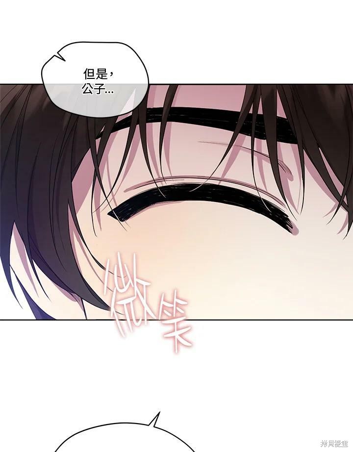 《成为男主的继母》漫画最新章节第57话免费下拉式在线观看章节第【102】张图片