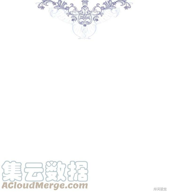 《成为男主的继母》漫画最新章节第63话免费下拉式在线观看章节第【37】张图片