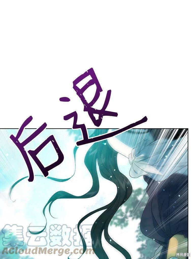 《成为男主的继母》漫画最新章节第49话免费下拉式在线观看章节第【45】张图片