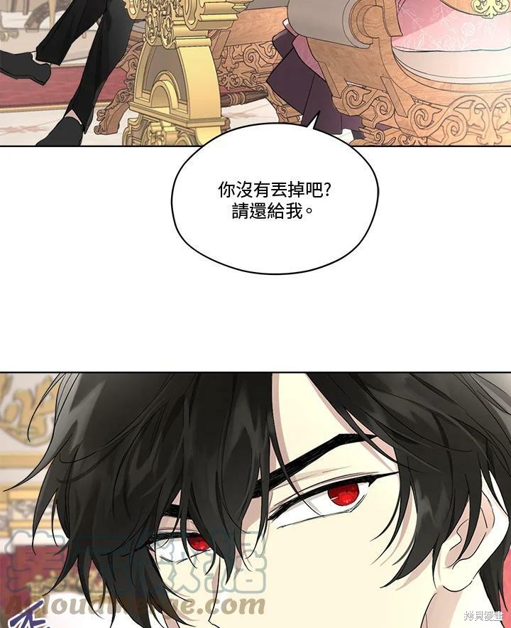 《成为男主的继母》漫画最新章节第54话免费下拉式在线观看章节第【85】张图片