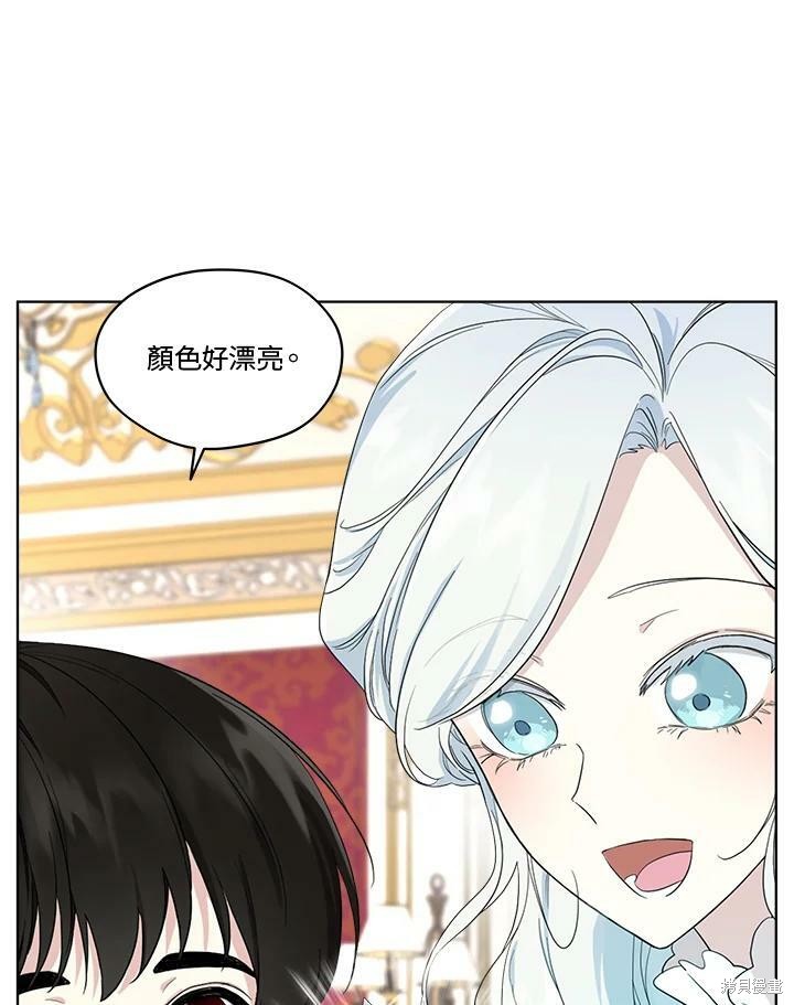 《成为男主的继母》漫画最新章节第60话免费下拉式在线观看章节第【74】张图片