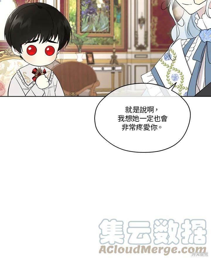 《成为男主的继母》漫画最新章节第60话免费下拉式在线观看章节第【49】张图片