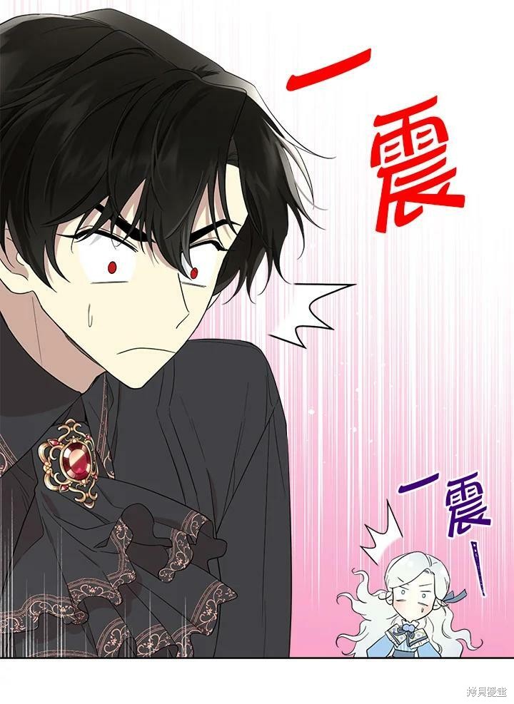 《成为男主的继母》漫画最新章节第64话免费下拉式在线观看章节第【54】张图片