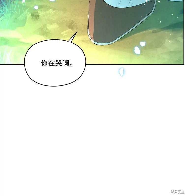 《成为男主的继母》漫画最新章节第48话免费下拉式在线观看章节第【68】张图片