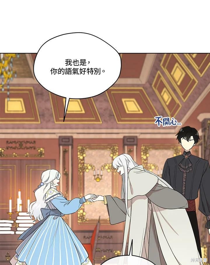 《成为男主的继母》漫画最新章节第64话免费下拉式在线观看章节第【98】张图片