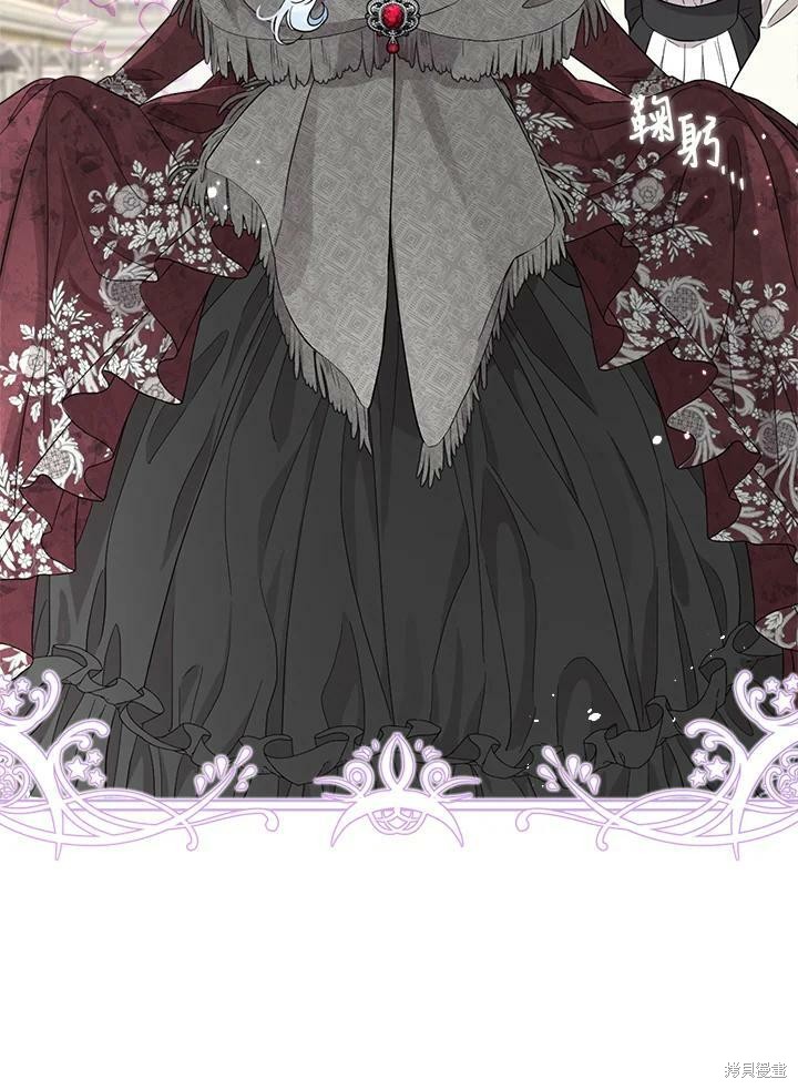 《成为男主的继母》漫画最新章节第65话免费下拉式在线观看章节第【76】张图片