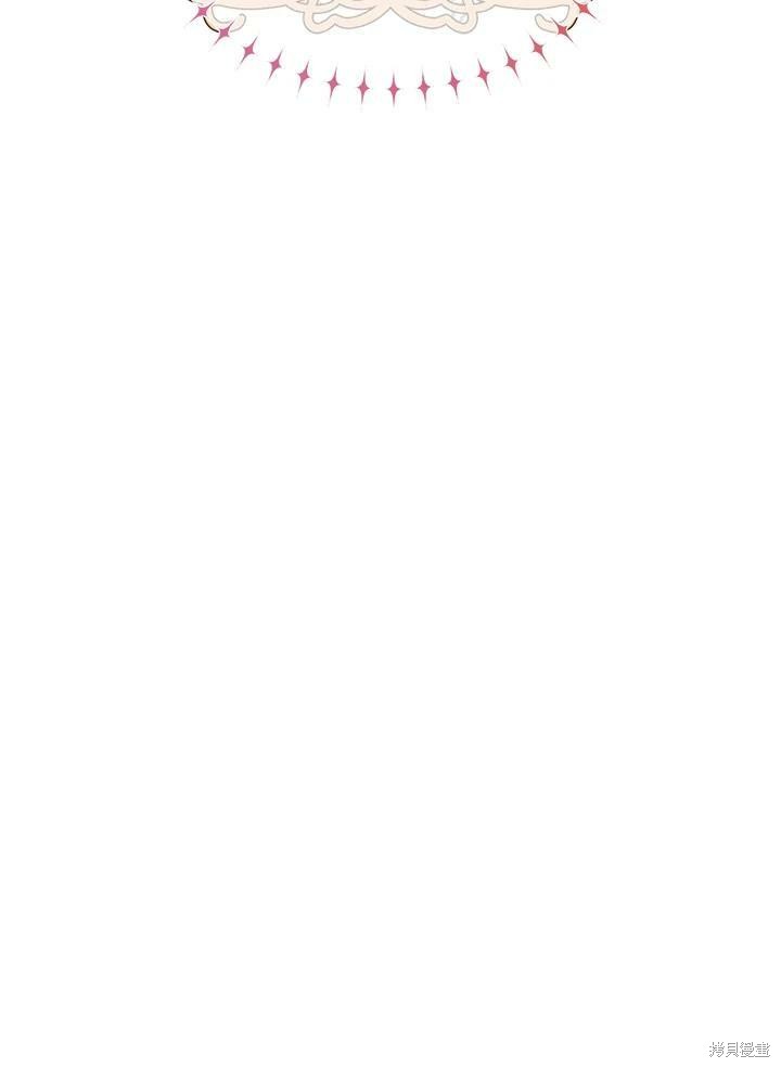 《成为男主的继母》漫画最新章节第65话免费下拉式在线观看章节第【26】张图片