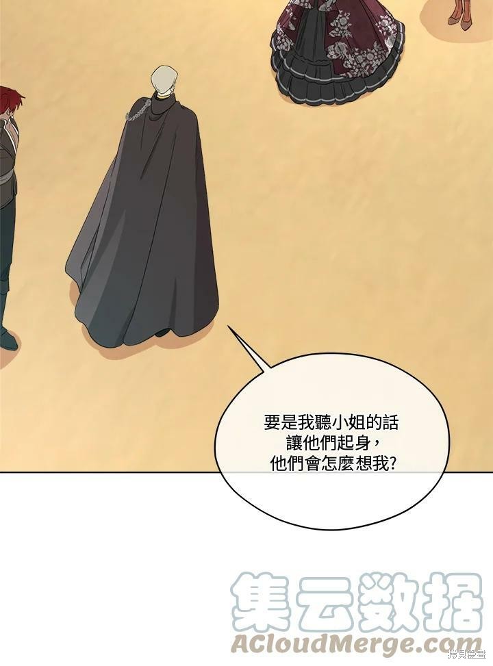 《成为男主的继母》漫画最新章节第65话免费下拉式在线观看章节第【97】张图片